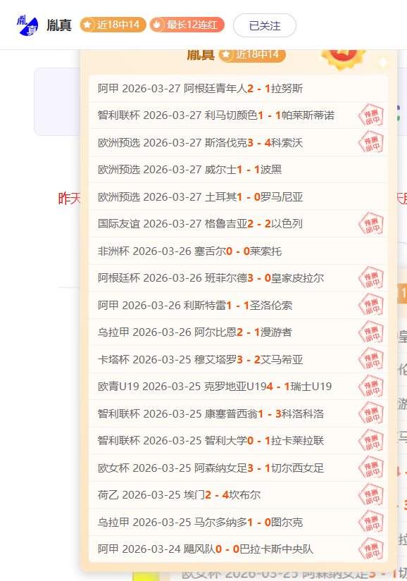 切尔西大胜,英超第四名,完成双杀,Bet365最新网址,最新网址,体育博彩,安全入口,体育平台,在线投注