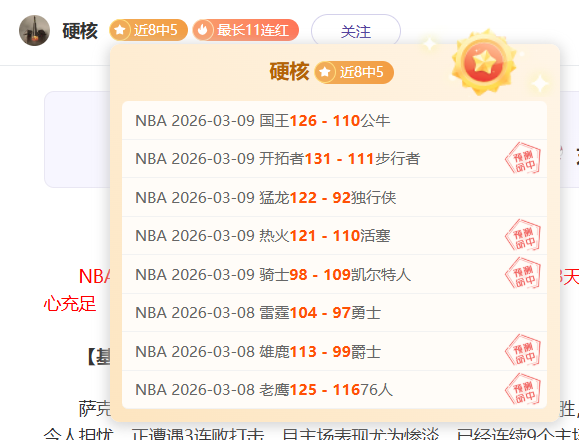 大乐透期号,专家推荐,阿德莱德联,Bet365最新网址,最新网址,体育博彩,安全入口,体育平台,在线投注