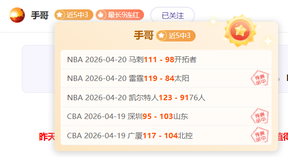 回憶保羅,對決基德經,歷難忘,Bet365最新网址,最新网址,体育博彩,安全入口,体育平台,在线投注