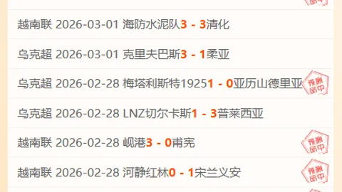 南京田径世锦赛男子1500米决赛赛况回顾