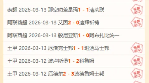 郑钦文赛季目标冲进世界前四，红土赛事力求提升战绩以缓解保分压力