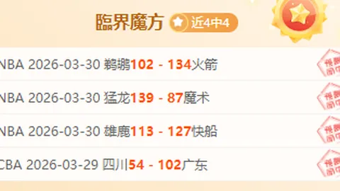 烏度卡：謝潑德逐漸提升，投篮選擇能力待提升