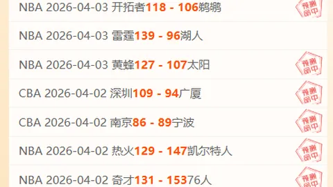 热刺球迷抵制德泽比尔执教：英媒称力挺格林伍德成换帅难题