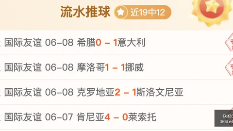 马竞主席拒绝15亿欧购小蜘蛛：老佛爷求购遭婉拒内幕